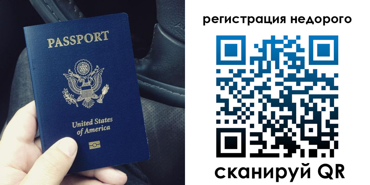 временная регистрация адрес в Беломорске