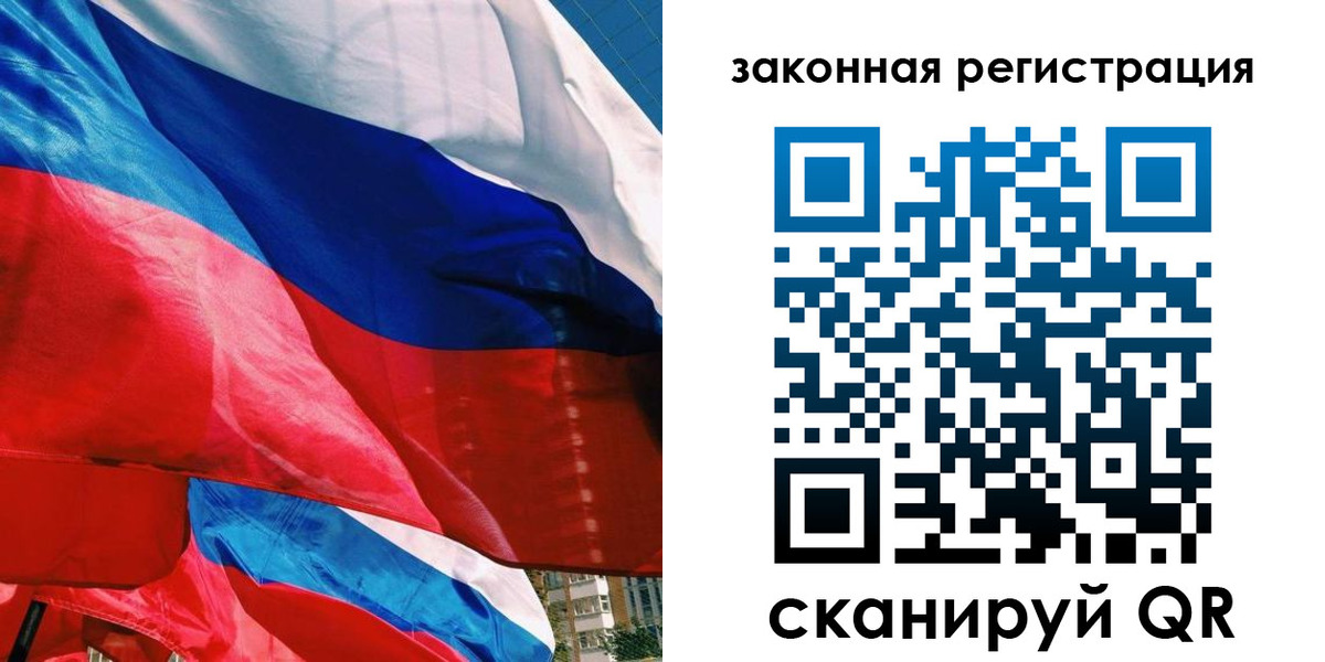 прописка паспорт в Беломорске
